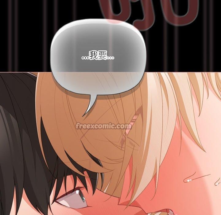 幸福來得太突然第29話