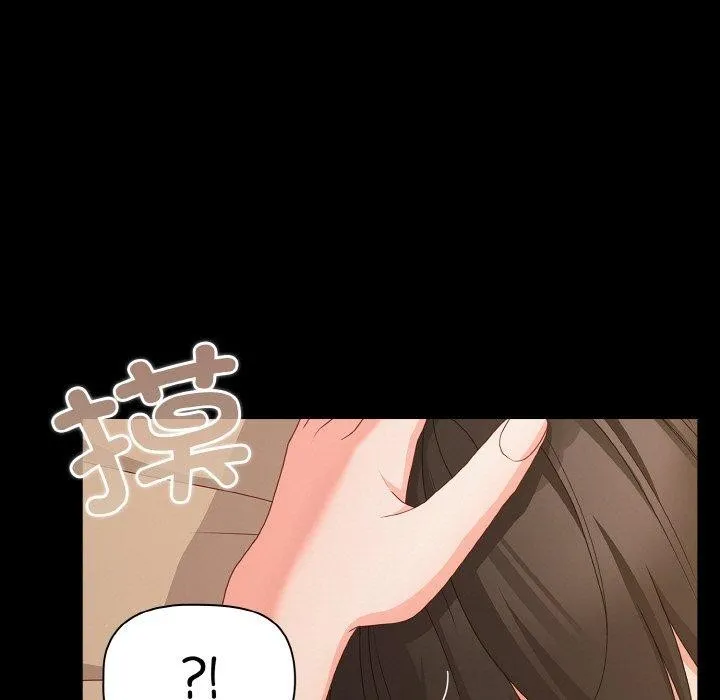 幸福來得太突然第29話
