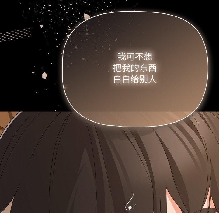 幸福来得太突然第29話