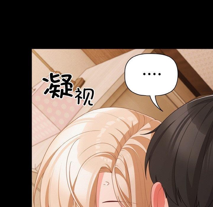 幸福來得太突然第29話