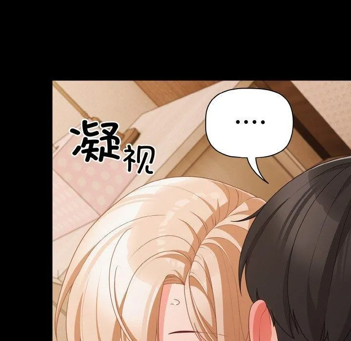 幸福來得太突然第29話