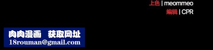 幸福来得太突然第29話