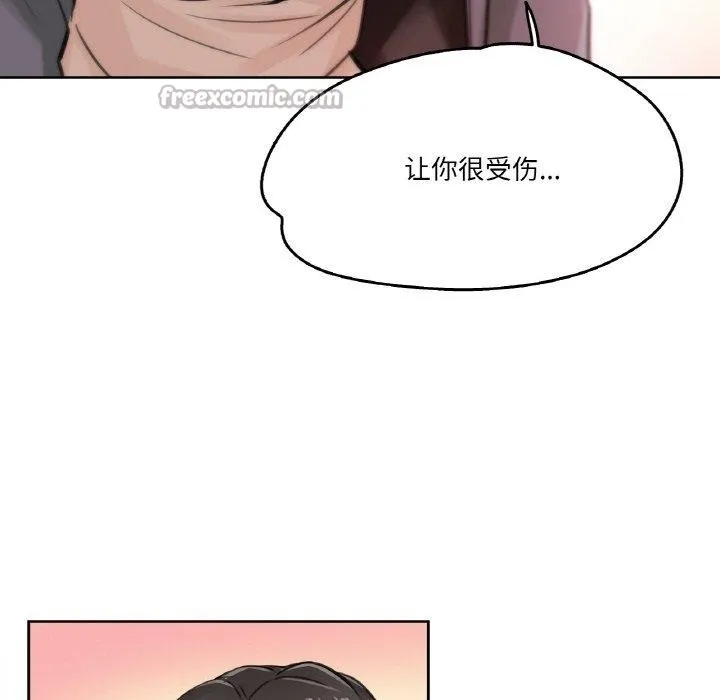 爸爸也疯狂-第15話 - 图片 45
