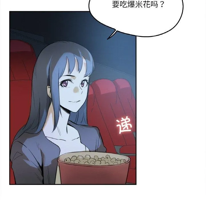 爸爸也瘋狂第15話