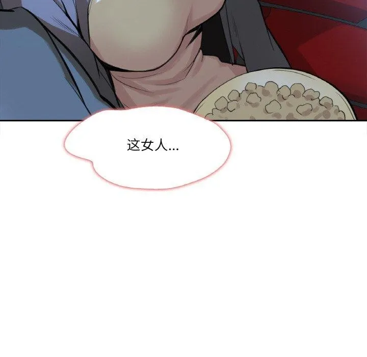 爸爸也疯狂-第15話 - 图片 89