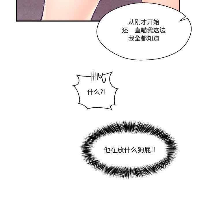 柔软的爱人第14話