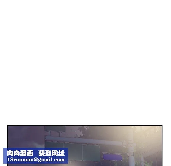 柔软的爱人-第14話 - 图片 43