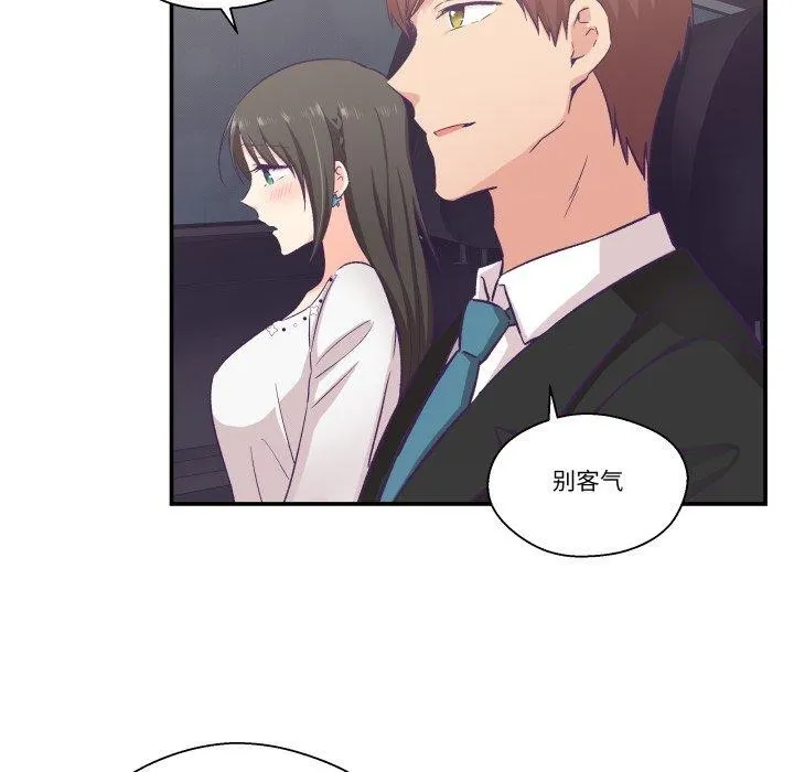 柔软的爱人-第14話 - 图片 46