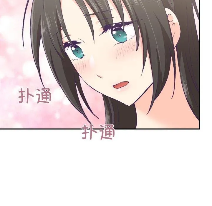 柔软的爱人-第14話 - 图片 53