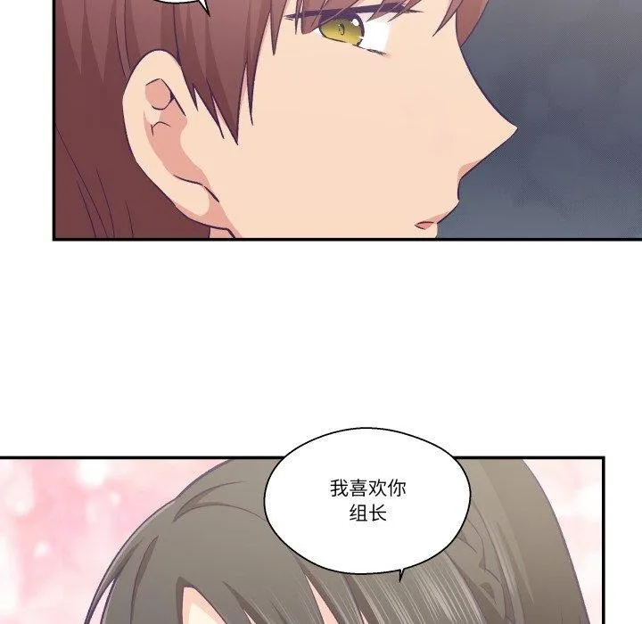 柔软的爱人-第14話 - 图片 52