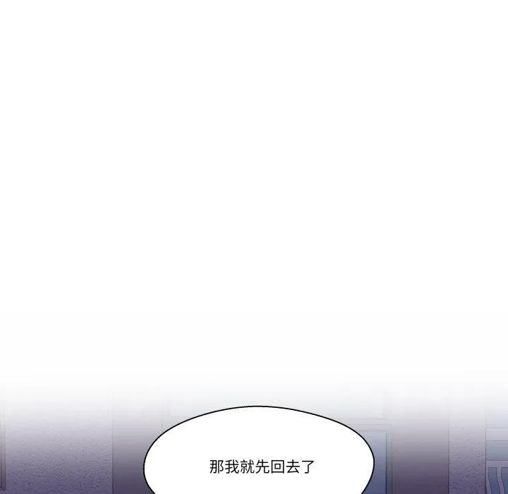 柔软的爱人-第14話 - 图片 61