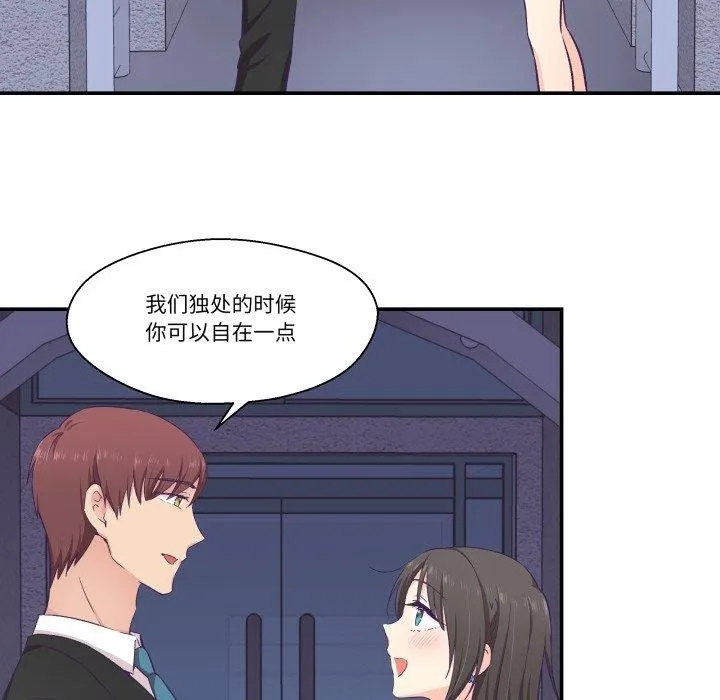 柔软的爱人-第14話 - 图片 63