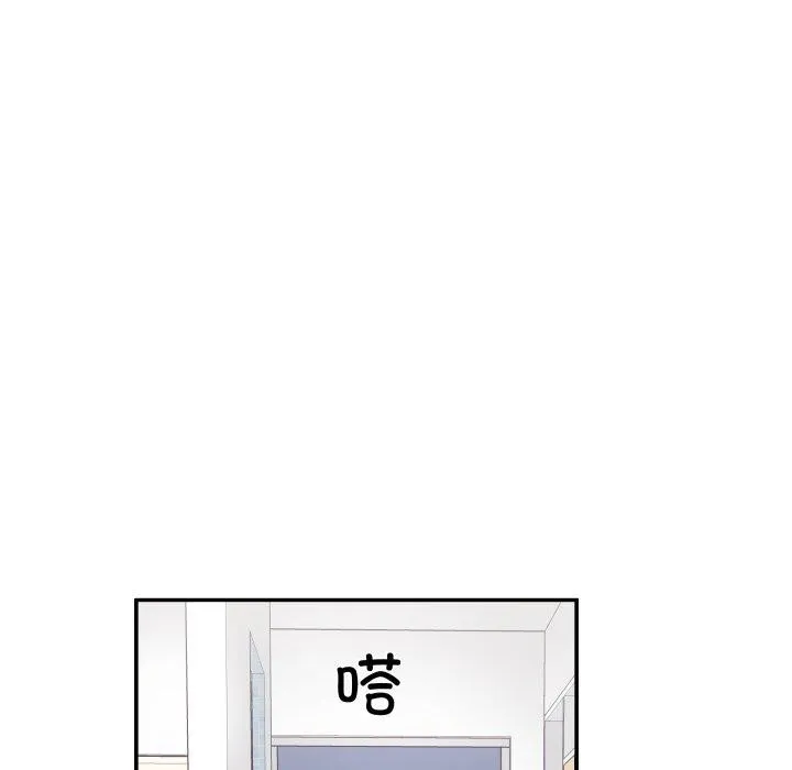 柔软的爱人-第14話 - 图片 67