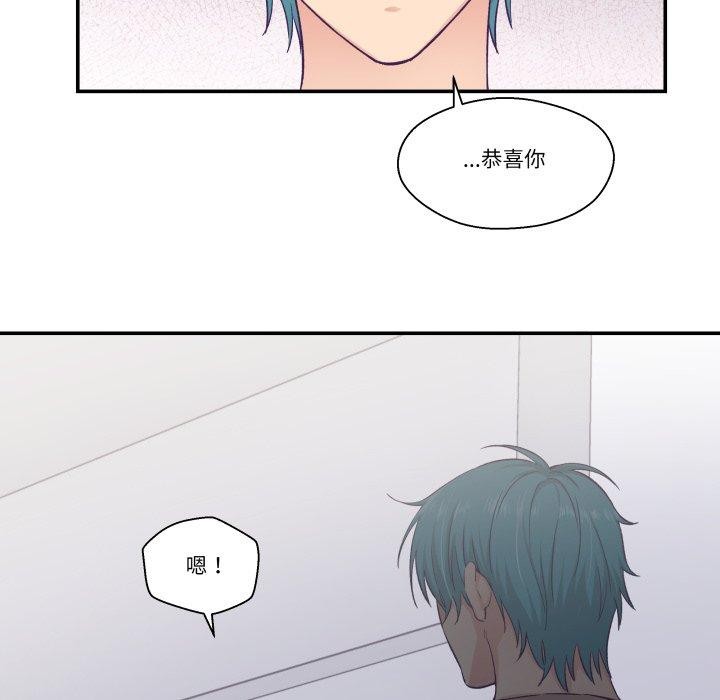 柔软的爱人第14話