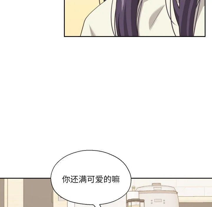 我的傻瓜男友第17話