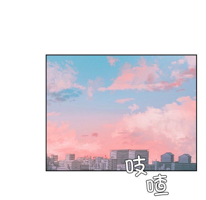 我的傻瓜男友第17話