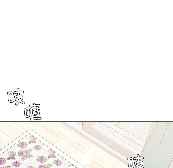 我的傻瓜男友第17話