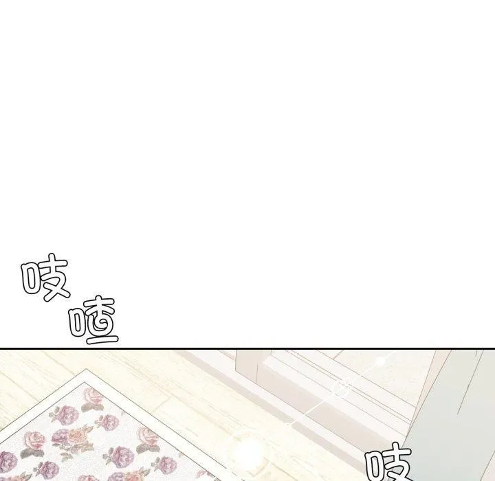 我的傻瓜男友-第17話 - 图片 50