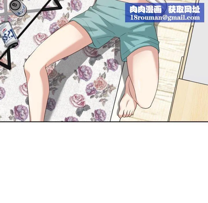 我的傻瓜男友-第17話 - 图片 53