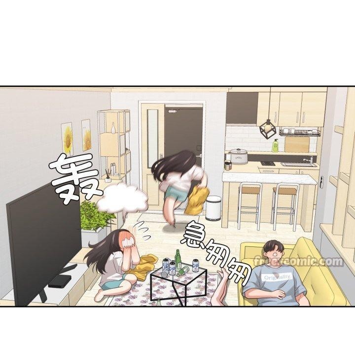 我的傻瓜男友第17話