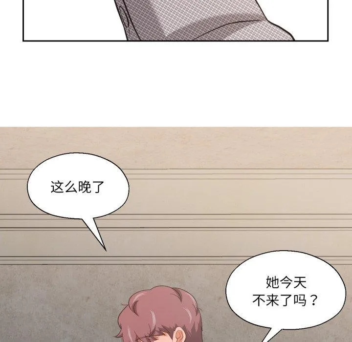 我的傻瓜男友-第17話 - 图片 71
