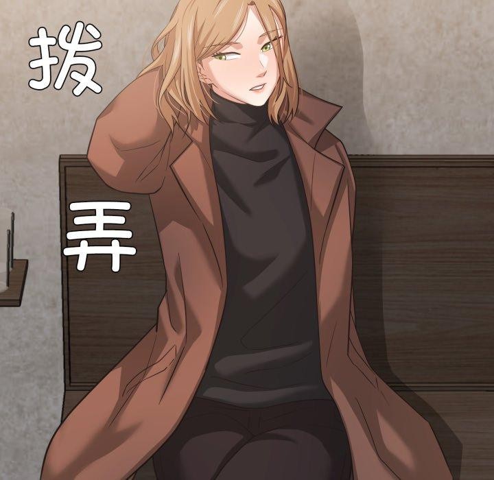 我的傻瓜男友第17話