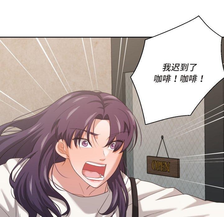 我的傻瓜男友第17話