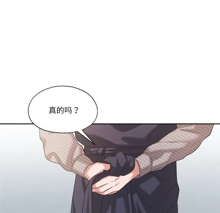 我的傻瓜男友-第17話 - 图片 89