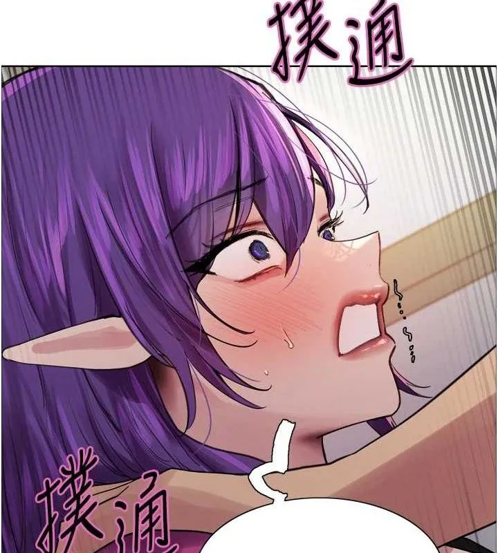 色輪眼第2季第79話-主動張開雙腿的魅魔