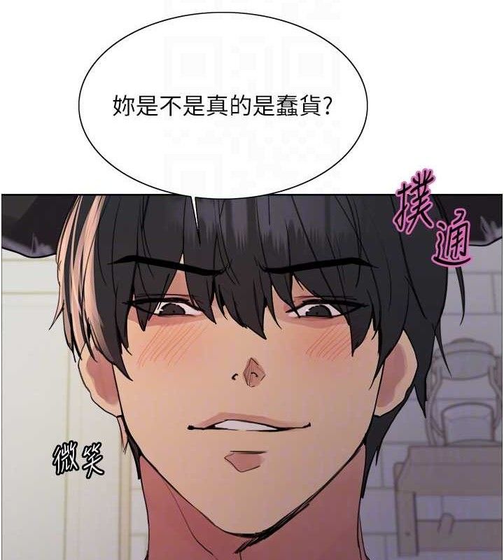 色輪眼第2季第79話-主動張開雙腿的魅魔