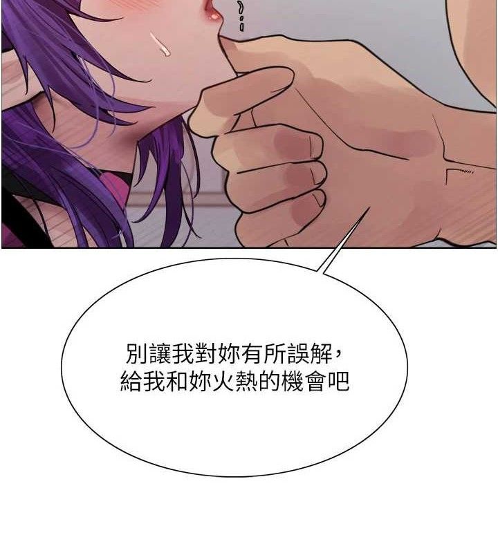 色輪眼第2季第79話-主動張開雙腿的魅魔