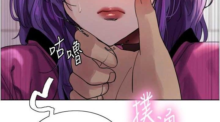 色輪眼第2季第79話-主動張開雙腿的魅魔