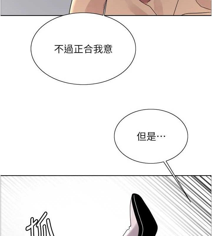 色輪眼第2季第79話-主動張開雙腿的魅魔