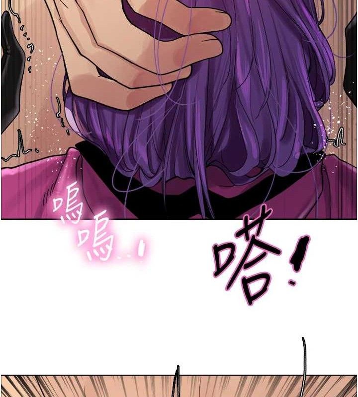 色輪眼第2季第79話-主動張開雙腿的魅魔