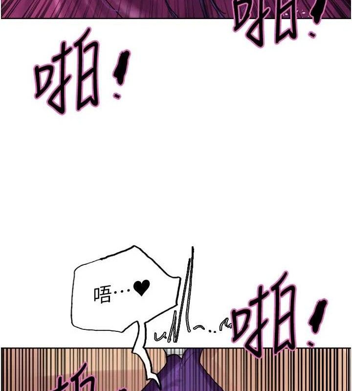 色輪眼第2季第79話-主動張開雙腿的魅魔