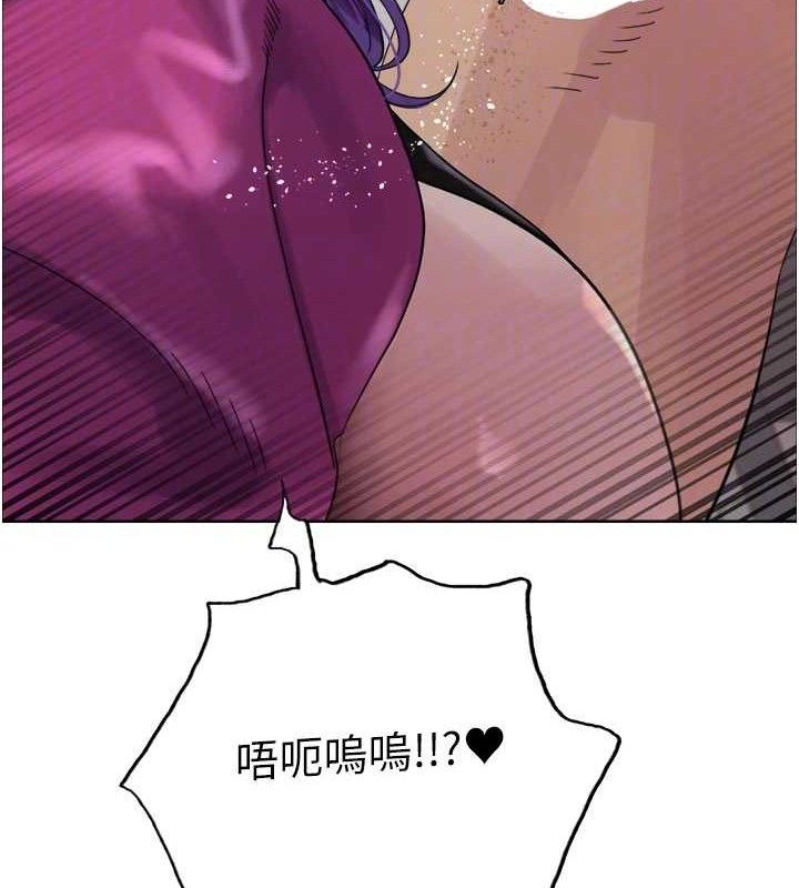 色輪眼第2季第79話-主動張開雙腿的魅魔