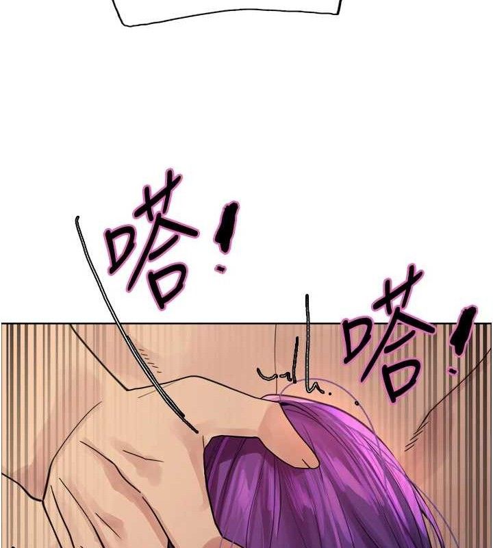 色輪眼第2季第79話-主動張開雙腿的魅魔