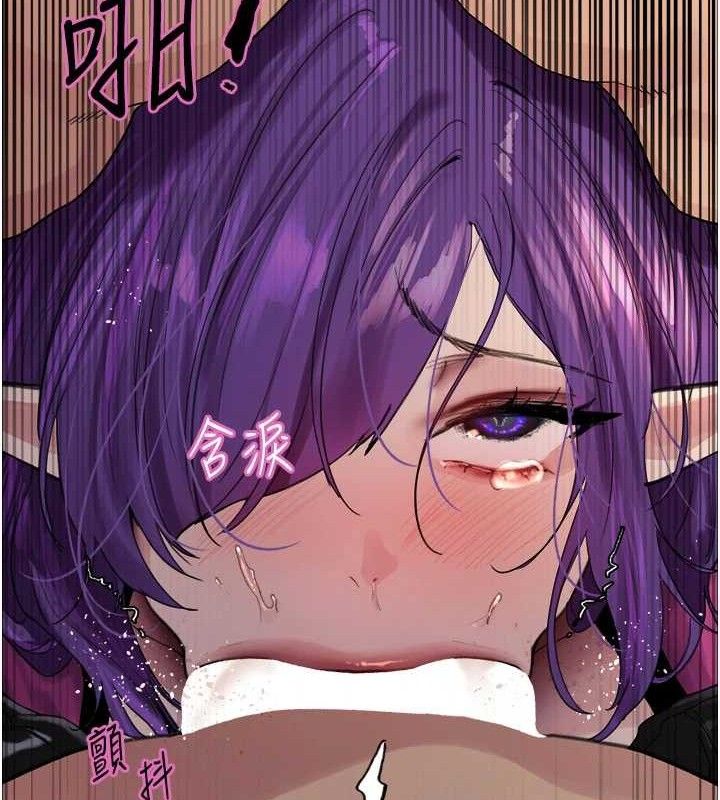 色輪眼第2季第79話-主動張開雙腿的魅魔