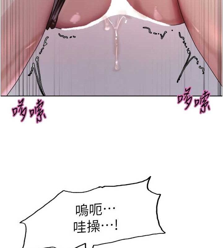 色輪眼第2季第79話-主動張開雙腿的魅魔