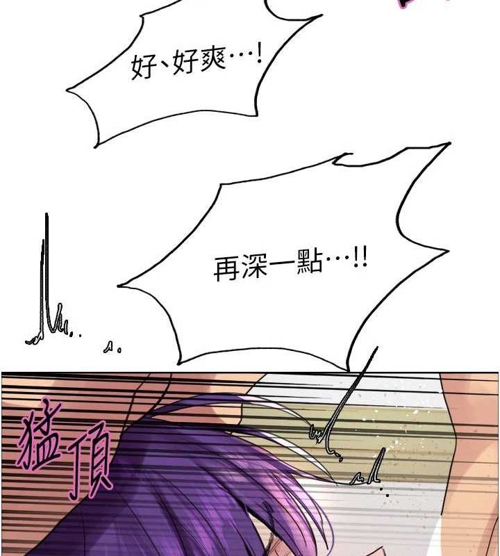 色輪眼第2季第79話-主動張開雙腿的魅魔