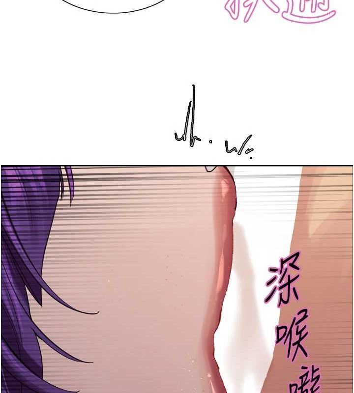 色輪眼第2季第79話-主動張開雙腿的魅魔