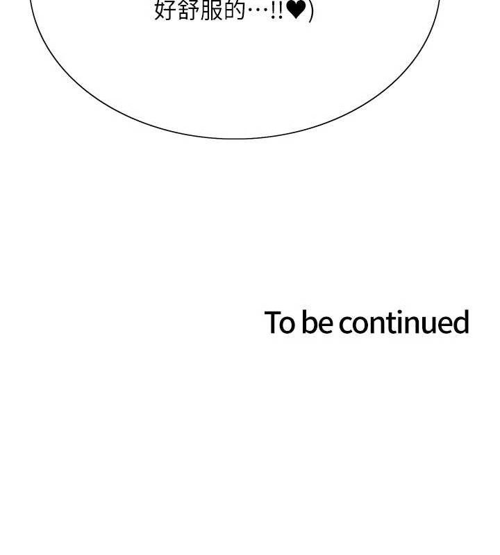 色輪眼第2季第79話-主動張開雙腿的魅魔