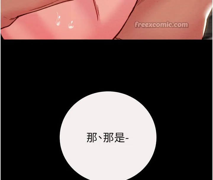 掠夺行动-第61話-餐桌上偷吃女主人 - 图片 28