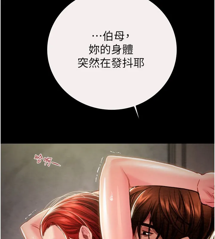掠夺行动-第61話-餐桌上偷吃女主人 - 图片 26