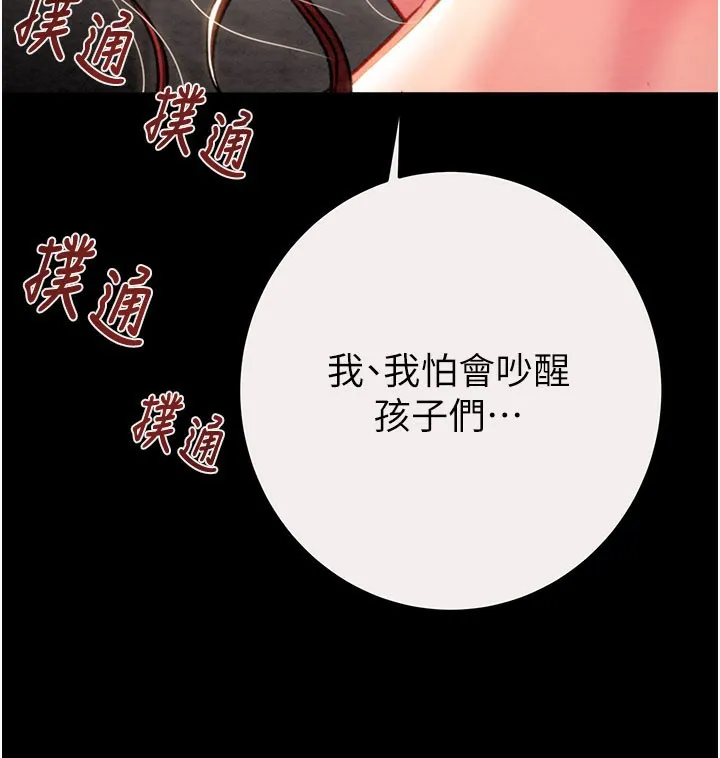 掠夺行动-第61話-餐桌上偷吃女主人 - 图片 30