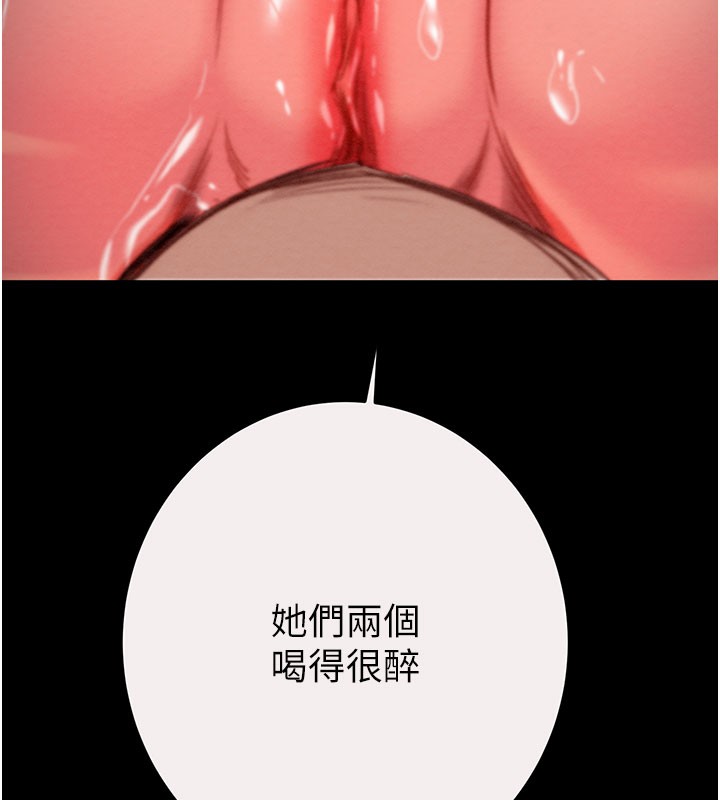 掠夺行动第61話-餐桌上偷吃女主人