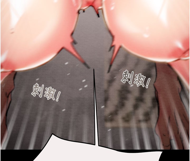 掠夺行动第61話-餐桌上偷吃女主人