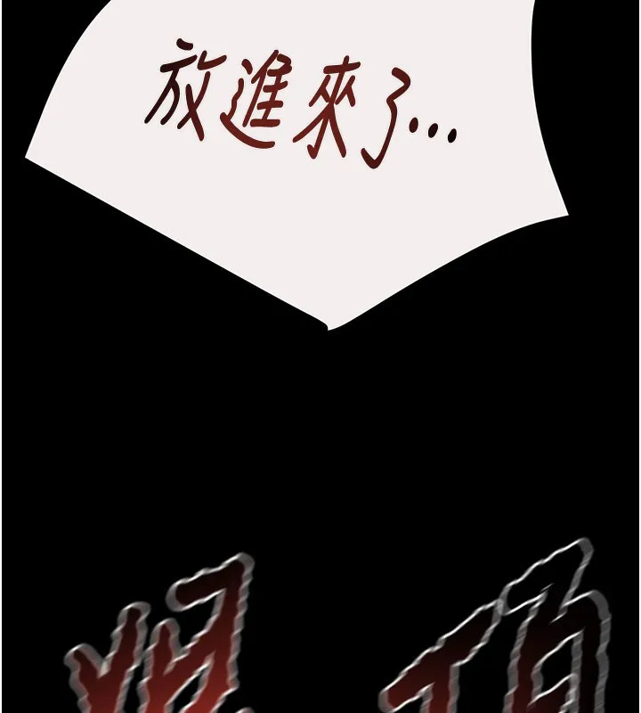 掠夺行动-第61話-餐桌上偷吃女主人 - 图片 54