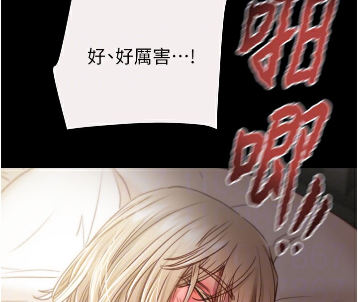 掠夺行动第61話-餐桌上偷吃女主人