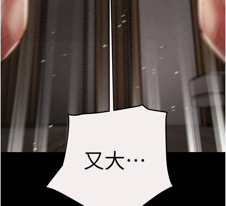 掠夺行动-第61話-餐桌上偷吃女主人 - 图片 57